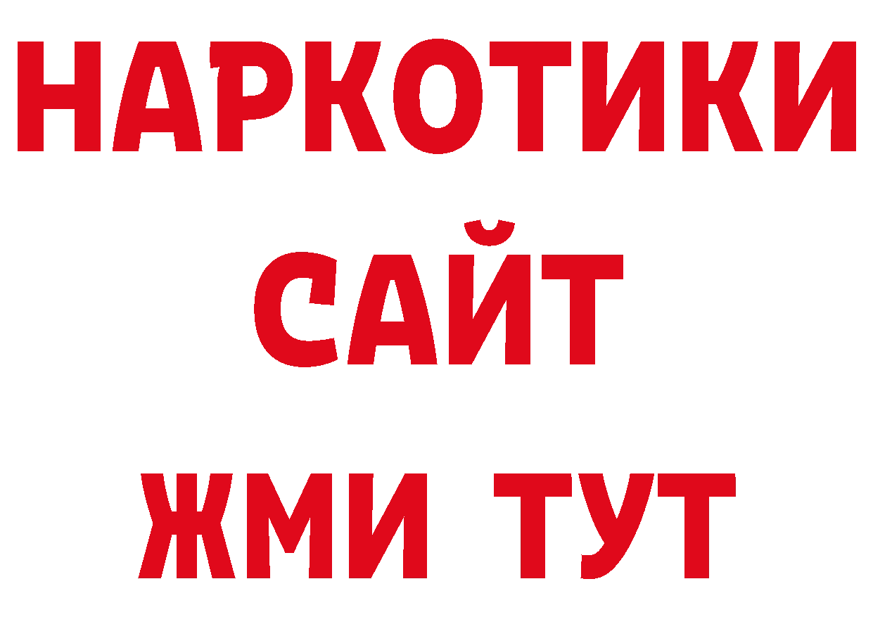 ГЕРОИН Афган как зайти даркнет ОМГ ОМГ Колпашево